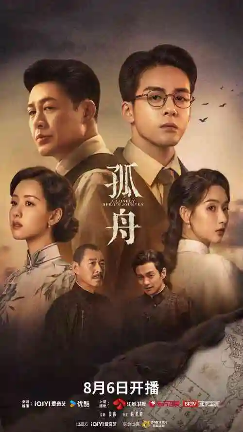 热播电视剧全集长夜将明在线观看