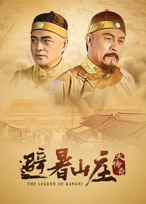 科幻悬疑剧信号之外热播中